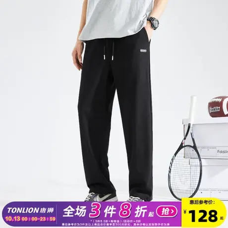 唐狮2023春秋新款运动裤男士薄款阔腿裤卫裤宽松休闲裤子男潮牌图片