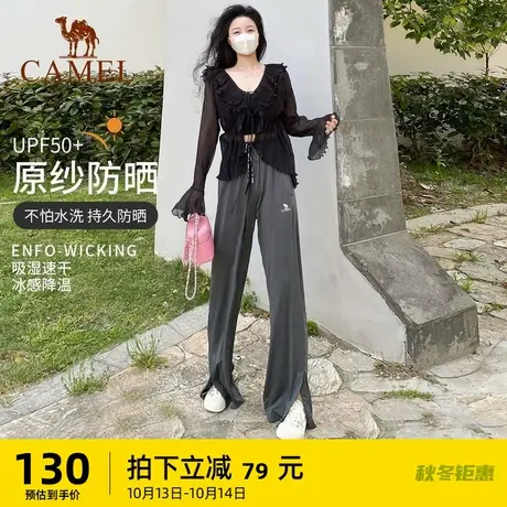 骆驼户外防晒裤女小红书同款阔腿运动裤宽松跑步速干裤瑜伽裤薄款商品大图