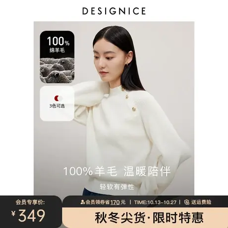 迪赛尼斯2023年冬季新款内搭宽松针织衫通勤简约外搭半高领毛衣女商品大图