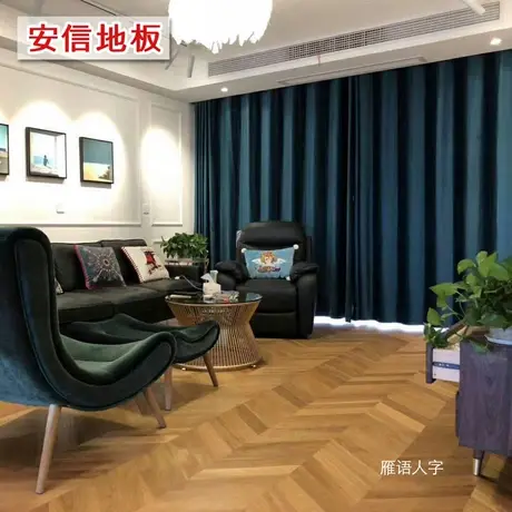 安信橡木复古新三层实木雁语人字鱼骨拼地板E0级环保厂家直销图片