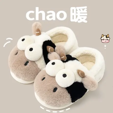 2023新款奶牛棉拖鞋女秋冬室内家居防滑保暖舒适外穿包跟棉拖鞋女商品大图