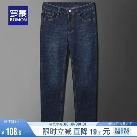 罗蒙男士牛仔裤2023秋季新款商务休闲加厚直筒时尚百搭简约长裤男图片