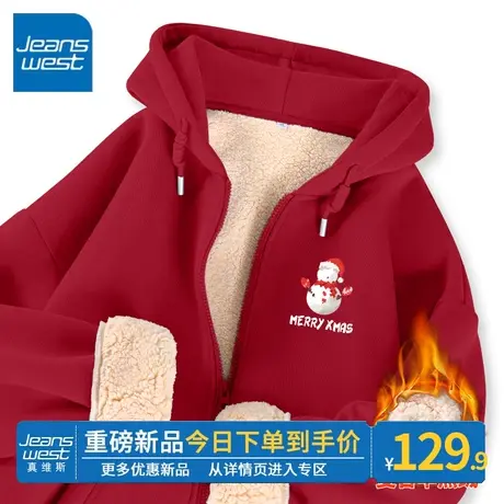 ZR真维斯红色加绒开衫外套女冬季今年流行爆款新年贺岁百搭上衣女商品大图