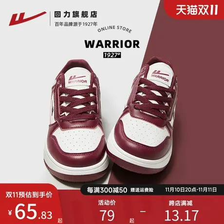 回力女鞋冬季2023新款鞋子女爆款情侣运动鞋红色秀禾婚鞋新娘板鞋商品大图