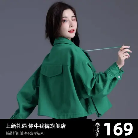 绿色牛仔外套女秋冬季2023新款设计感小个子工装小众短款上衣夹克商品大图
