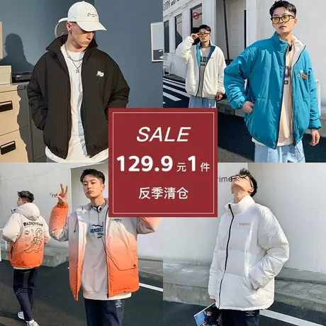 Radiohead棉服清仓【129.9元1件】夹克厚外套男保暖简约上衣图片