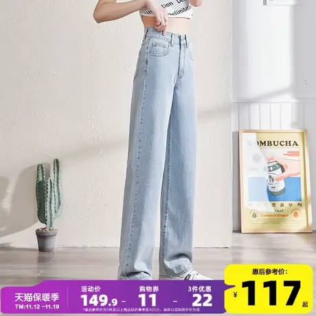 唐狮春秋季新款女牛仔裤直筒高腰显瘦阔腿裤设计感宽松裤子商品大图