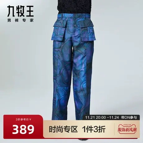 [时尚秀款]九牧王男裤休闲裤春夏新款新款潮流印花工装长裤男DN图片