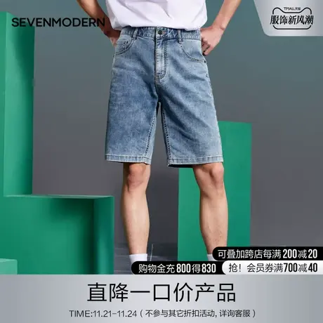 柒牌清仓潮牌SVNMDN牛仔短裤男棋盘格印花含桑蚕丝宽松直筒五分裤商品大图