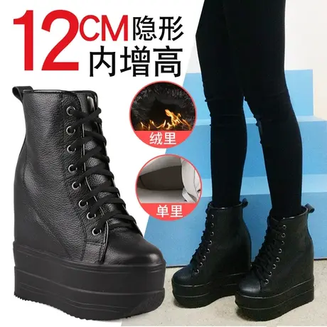 头层牛皮内增高马丁靴14cm春秋单靴真皮高跟女靴子厚底显脚小短靴商品大图