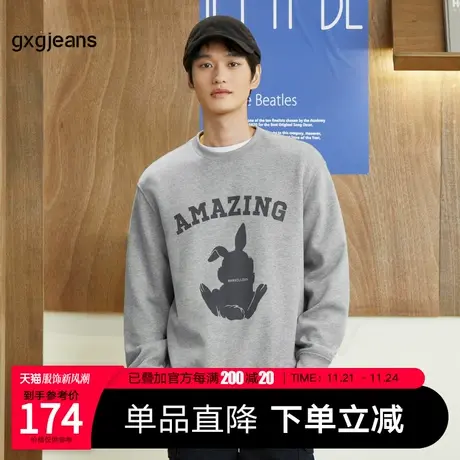 gxg jeans男装2023年秋季新款圆领卫衣JED13107223图片