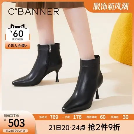 千百度女鞋秋冬新款时装靴经典小羊皮细跟靴短靴高跟真皮尖头商品大图