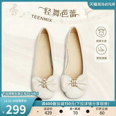 天美意蝴蝶结粗跟浅口单鞋女一脚蹬高跟鞋皮鞋子季新款AE016CQ3图片