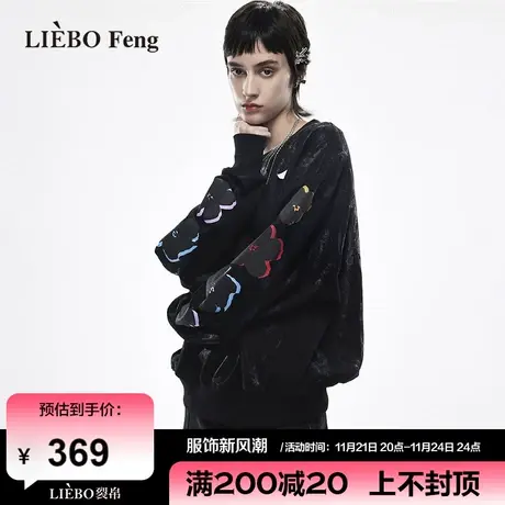 裂帛LIEBOFeng设计师品牌chic宽松遮肉慵懒风时髦小个子黑色卫衣图片