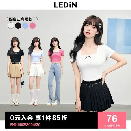 乐町锁骨精方领短袖T恤2023夏季新款女装多色修身正肩短款上衣T恤图片