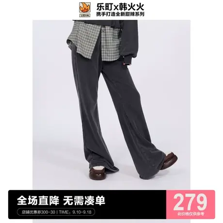 【韩火火联名】乐町水洗做旧喇叭裤2022秋季新款休闲裤C5GBC4I02图片