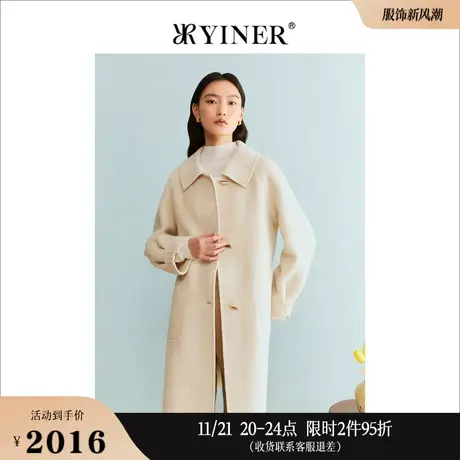 【柔暖羊驼毛】YINER音儿专选女装冬含羊毛毛呢外套商品大图