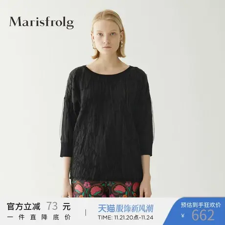 Marisfrolg玛丝菲尔夏季新款女装黑色宽松轻薄毛针织衫毛衣图片