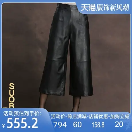 海宁2025秋冬新款真皮阔腿裤绵羊皮直筒裤七分裤皮裤休闲裤女商品大图
