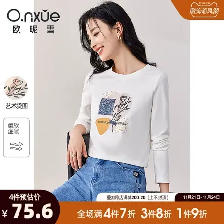 欧昵雪2024春秋新款休闲圆领烫图花卉白色T恤女长袖百搭个性上衣图片