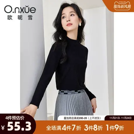 欧昵雪2023冬季新款简约立领提花针织衫女长袖修身毛衣黑色打底衫图片