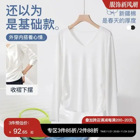 OSA欧莎收腰V领新疆棉长袖t恤女夏季2025年新款内搭正肩小白T上衣商品大图