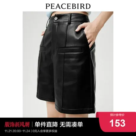 太平鸟PU皮短裤女外穿2023年秋季新款短款皮裤直筒阔腿裤休闲裤女商品大图