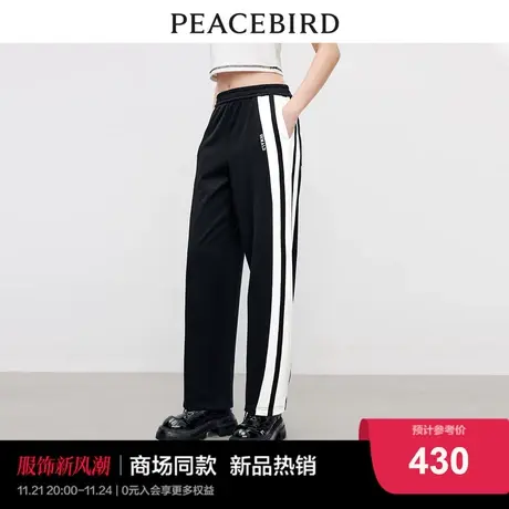 【同款】太平鸟女装2023秋季新款撞色休闲长裤A3GBD3401商品大图