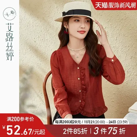 艾路丝婷长袖衬衫女2023春秋新款洋气小衫漂亮高级v领泡泡袖上衣图片
