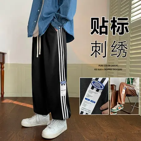 裤子男春秋贴标刺绣条纹潮牌ins长裤宽松束脚卫裤美式运动休闲裤商品大图