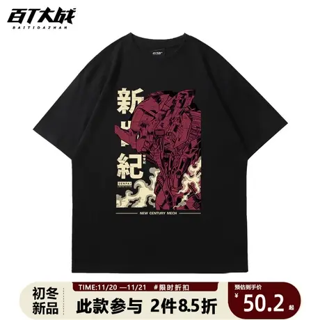 二次元动漫福音战士真嗣eva机甲明日香印花纯棉短半袖男女T恤夏商品大图