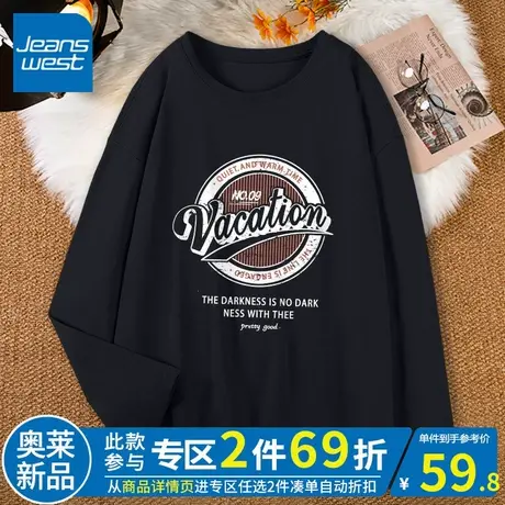 ZR真维斯T恤女2023新款春夏季长袖好看减龄美式高级宽松长袖t恤女商品大图