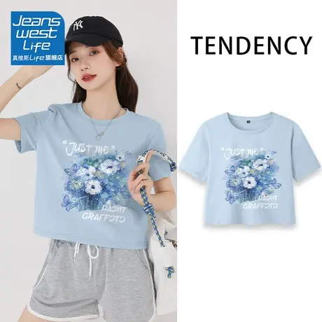 真维斯LIFE短袖t恤女小个子短款上衣夏穿棉高腰露脐体恤韩版显瘦V商品大图