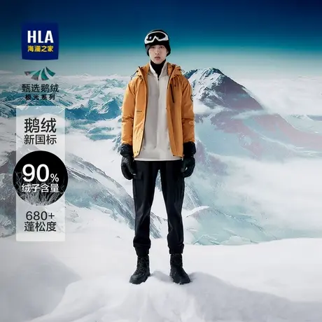 【鹅绒】海澜之家极光系列羽绒服秋冬时尚连帽蓬松防风保暖外套男图片