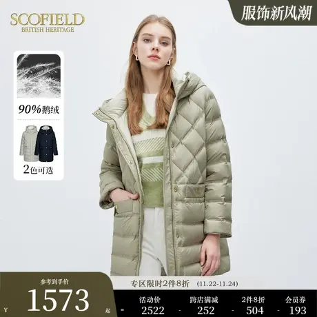 【90%鹅绒】Scofield女装优雅气质连帽修身羽绒服2023秋冬新款图片