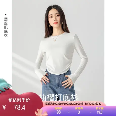 桑蚕丝罗纹长袖T恤女修身显瘦纯色打底衫抽褶亲肤裸感薄款上衣秋商品大图