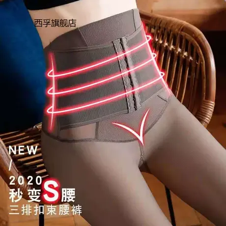 新款排扣打底裤女外穿秋冬季空姐灰透肤高腰收腹提臀保暖一体裤子图片