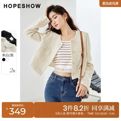红袖outlets亮丝珠片圆领外套hopeshow2023秋装新款气质通勤上衣商品大图