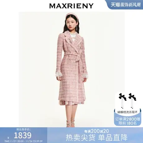MAXRIENY粉色花纱小香风大衣秋冬款复古通勤毛呢外套商品大图