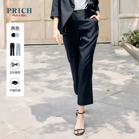 【商场同款】PRICH2023夏新款简约休闲通勤直筒西装裤通勤长裤女商品大图