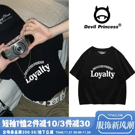 vintage盐系学院风露脐纯棉黑色短款t恤女2024夏季小众设计感短袖商品大图