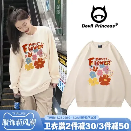 奶呼呼韩系甜美风杏色卫衣女vintage宽松百搭秋冬新款加绒上衣潮商品大图