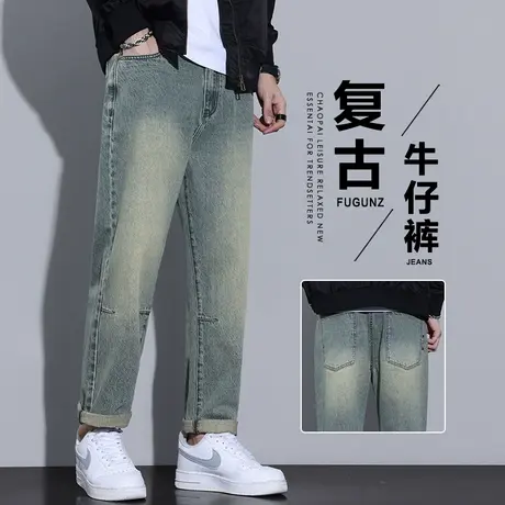 男生春秋款高级感复古休闲牛仔裤秋季潮流百搭美式直筒男裤子秋天图片