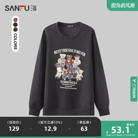 三福2023秋女士都市圆领卫衣 简约宽松卡通图案组合设计478622商品大图