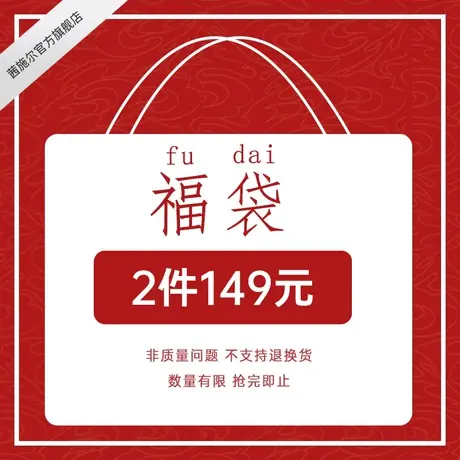 茜施尔聚拢上托美背调整型文胸性感薄款厚款收副乳内衣福袋图片