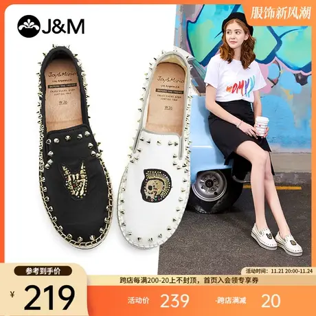 jm快乐玛丽2024春季新款一脚蹬铆钉松糕休闲渔夫鞋帆布鞋女鞋321W图片