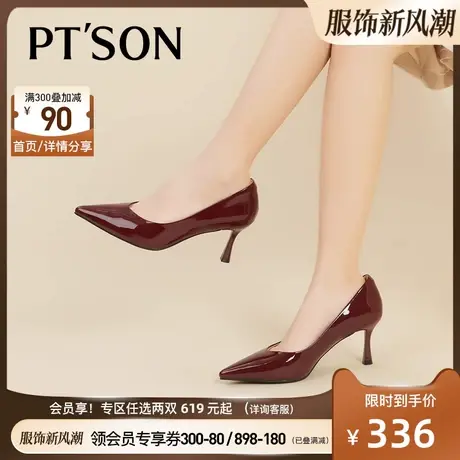 百田森真皮礼仪尖头工作鞋春新羊皮全真皮空乘正装高跟女单鞋商品大图