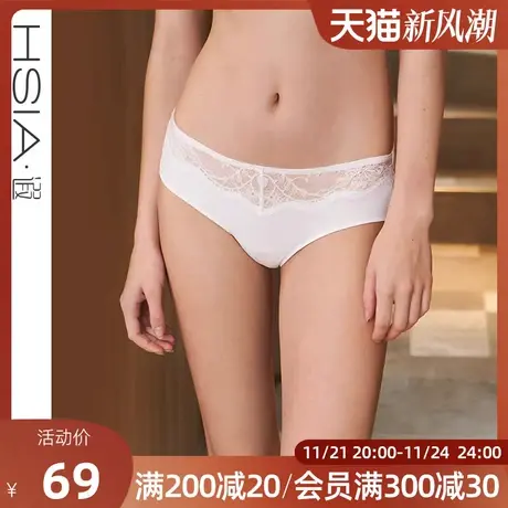 HSIA遐女士中腰平角裤高品质牛奶丝柔软亲肤轻薄性感蕾丝内裤女商品大图