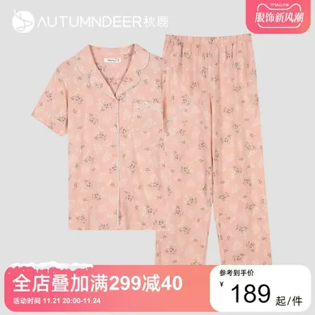 【商场同款】秋鹿绣花青少年短袖长裤睡衣女夏季纯棉家居服薄2115图片