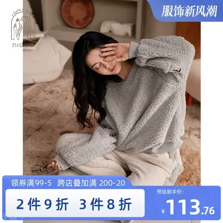 妮狄娅圆领睡衣女秋冬季珊瑚绒休闲套头可外穿加厚保暖家居服套装商品大图